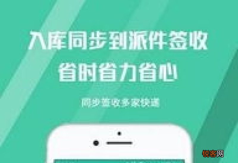 快宝驿站是什么快递