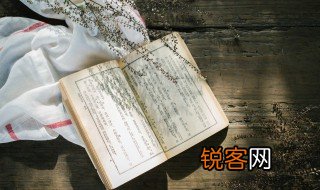 秋雨绵绵的词语意思 秋雨绵绵解释