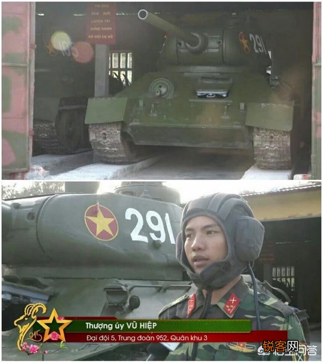 第三军事强国的唏嘘结局,时至今日越南军队的水平到底有多高？