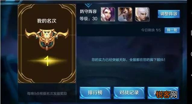 lol手游出来后,王者荣耀会倒闭吗？