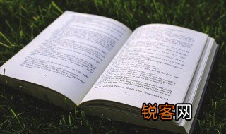 壬子是什么意思 壬子解释