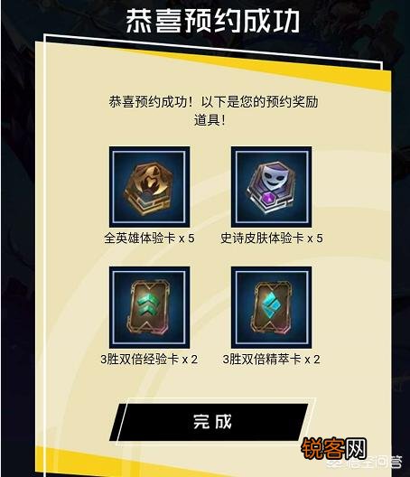 《英雄联盟》手游终于上架 Google Play,正式出了以后你会放弃王者荣耀吗？