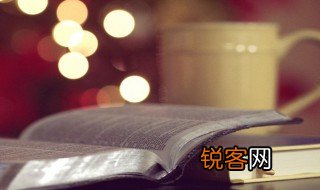 戊申是什么意思 戊申解释