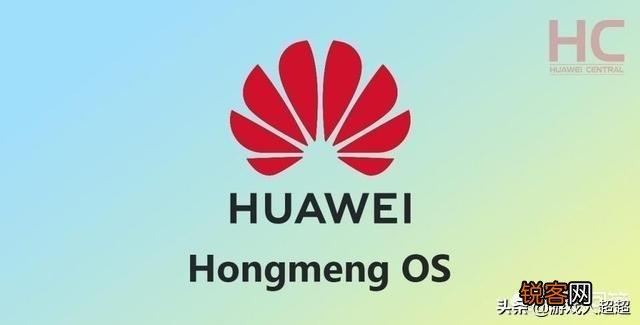 国内手机厂商是否愿意与华为共同合作开发鸿蒙系统?有没有可能成立联盟?