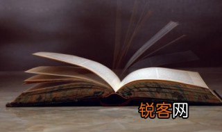 学堂词馆是什么意思 学堂词馆的意思