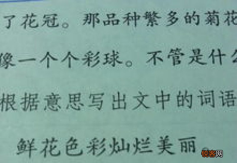 凝望有看的意思请写出四个表示看的词语