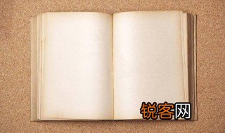 涉怎么读 涉的读音和意思介绍