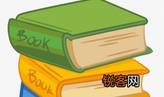 恒怎么读 恒字简单介绍
