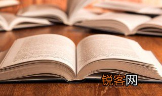 丙申是什么意思 丙申解释