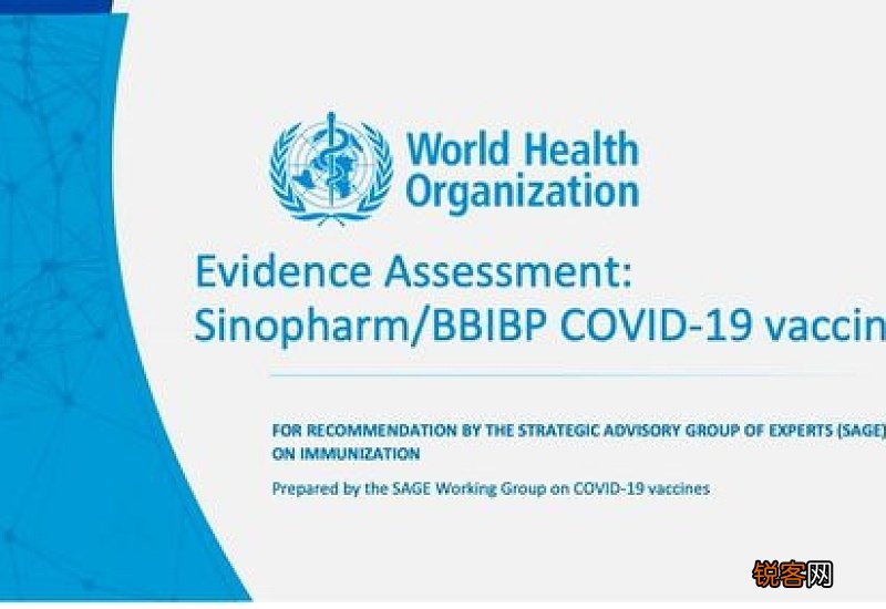 国药新冠疫苗三期实验数据公布了吗