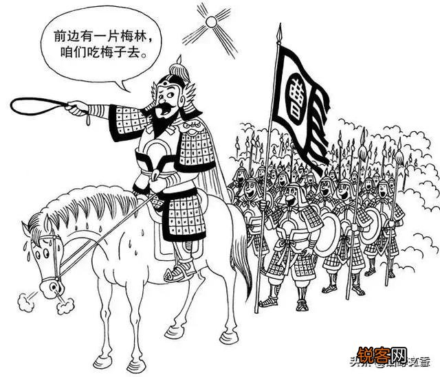 《割发代首》的传说和《望梅止渴》的典故,称得上是曹操的经典智慧吗？