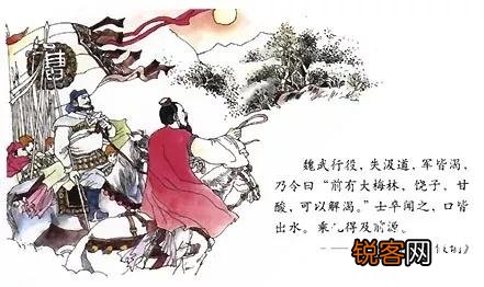 望梅止渴是三国时期是谁的战略用法？