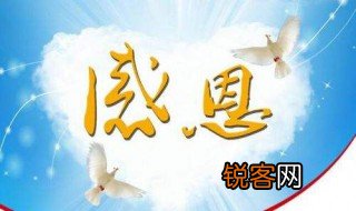 高情商家长感谢老师的话简短 家长对班主任的感谢语
