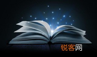 四废是什么意思 四废解释