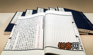 山盟海誓的词语意思 山盟海誓的词语意思是什么