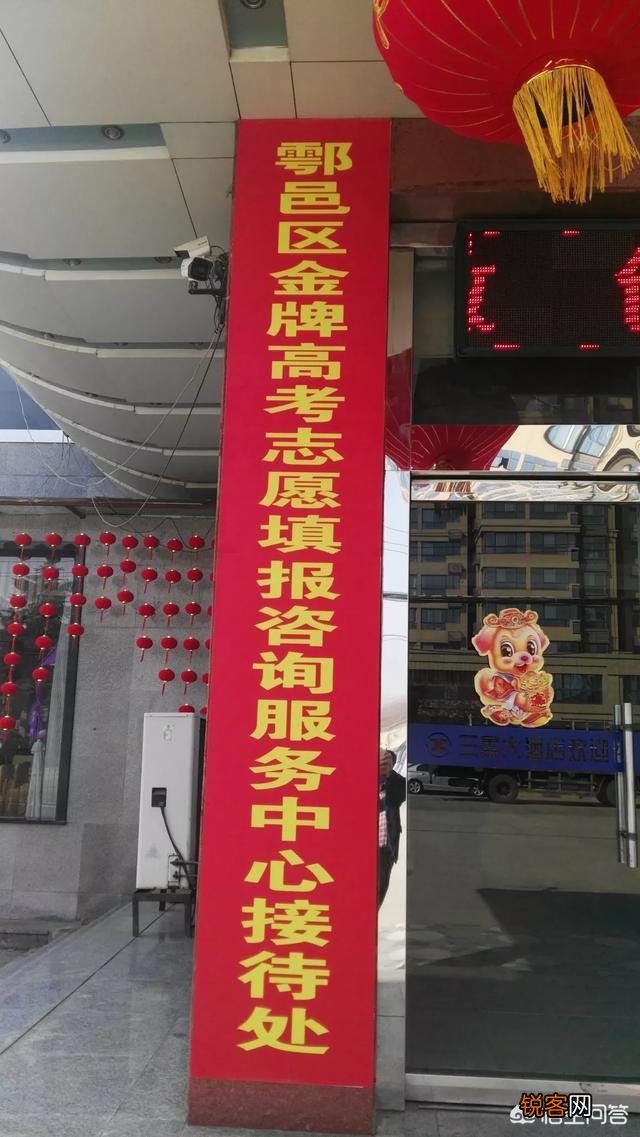 火箭军工程大学在各大军校的排名如何？
