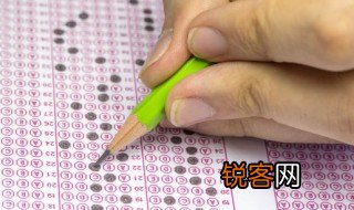 公务员级别 公务员怎么划分