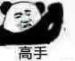 世界各国排名前三的空降部队是哪几个？