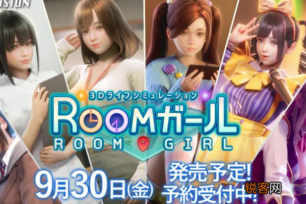 《ROOM Girl》怎么导入人物卡？ room girl怎么操作图文攻略