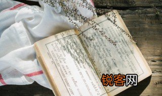 自鸣得意的词语意思 自鸣得意是什么意思
