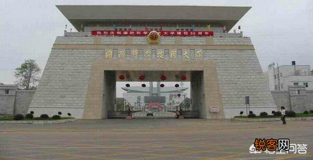 国内军事院校的排名和每年招生的名额,录取的分数在哪里可以看到？