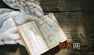 稚子弄冰翻译 稚子弄冰原文及译文