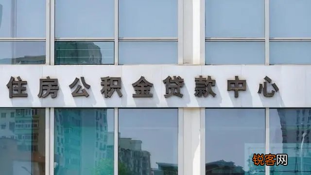 安徽蚌埠：多子女家庭购买首套房，公积金最高可贷70万元