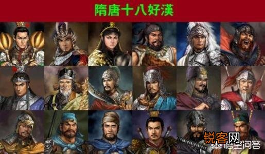 隋唐英雄武力排行榜前十名,瓦岗五虎只进一人是谁？