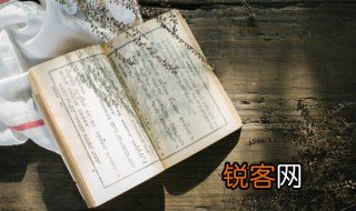 雅俗共赏的词语意思 雅俗共赏解释
