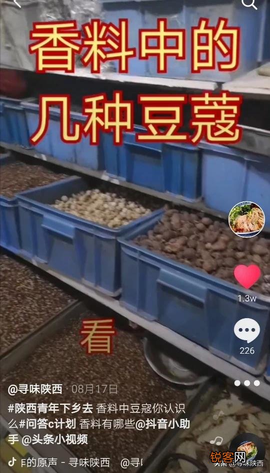 四川卤水中的老蔻、草蔻、红蔻、白蔻、豆蔻、肉蔻等各有什么特性？怎么用？