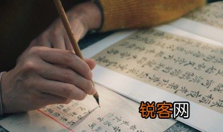 可字五行属什么 可字五行属哪个