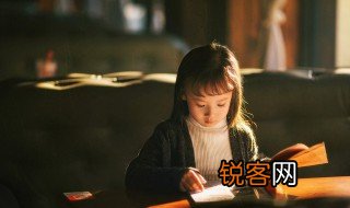 真有意思四年级作文400字 真有意思范文欣赏