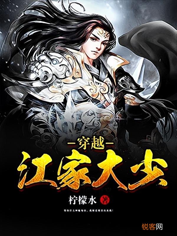 5本重生穿越的仙侠小说推荐 胎穿重生幼时修仙