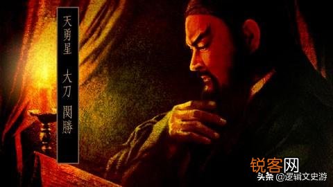 求水浒传里的武力排行榜单？