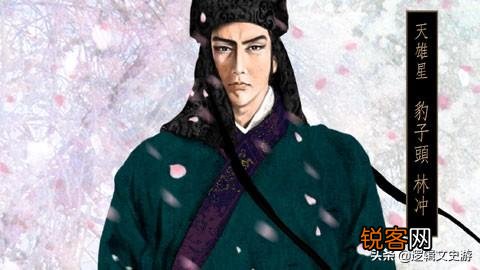 求水浒传里的武力排行榜单？