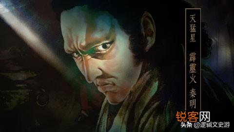 求水浒传里的武力排行榜单？