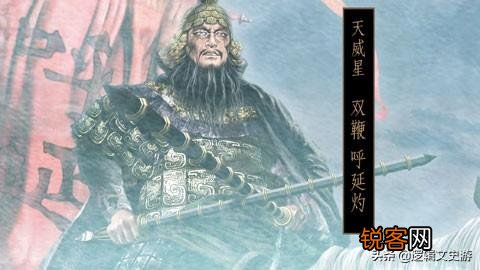 求水浒传里的武力排行榜单？