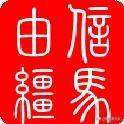 蜀国五虎上将中哪一个职位最高？权力最大？