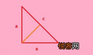 等腰三角形的面积公式 等腰三角形的面积怎么算