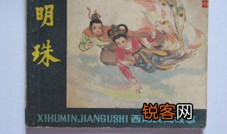 关于西湖的传说故事 西湖的传说故事介绍