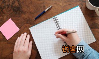贝聿铭的聿怎么读 贝聿铭是谁呢