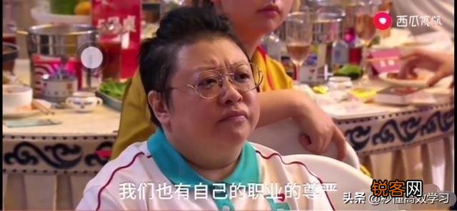 马云去安徽吃火锅,为什么要带上薇娅和韩红？