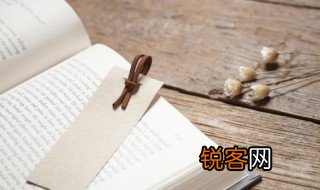 罗胜是什么意思 罗胜的解释