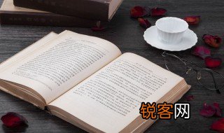 克己慎独是什么意思 克己慎独解释