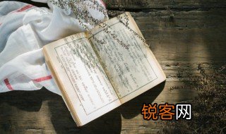 闻弦歌而知雅意什么意思 闻弦歌而知雅意的出处