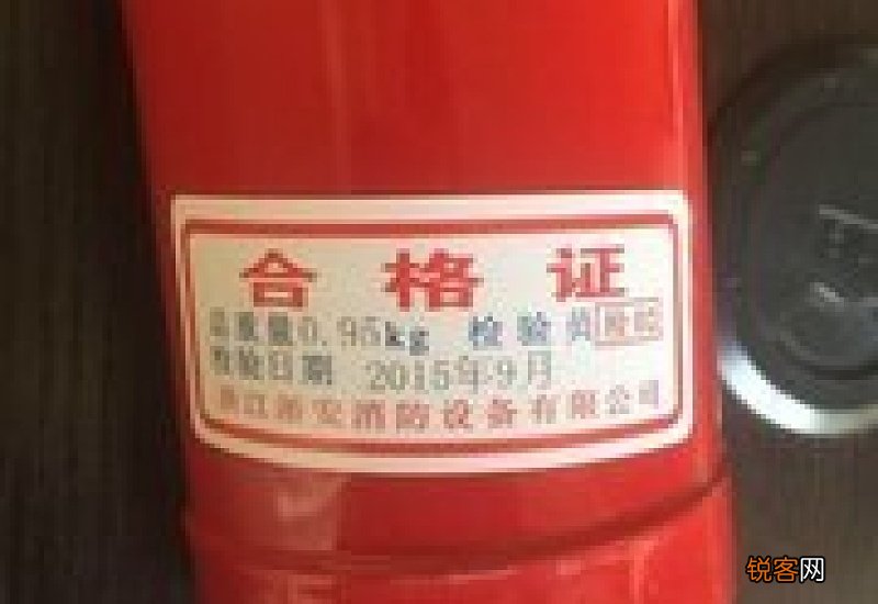 灭火器怎么看是否过期