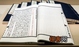 被称为诗豪的是谁 关于诗豪的介绍