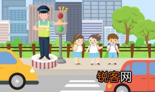 交通安全儿歌 交通安全儿歌5则