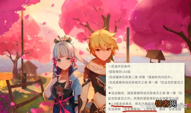 探索度100%还有箱子吗 原神探索度100%代表什么