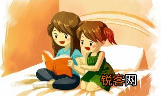 若有人兮天一方忠为衣兮信为裳翻译 若有人兮天一方忠为衣兮信为裳原文